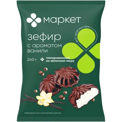 Зефир с ароматом ванили глазированный Маркет, 240г - купить с доставкой в  Самаре в Перекрёстке