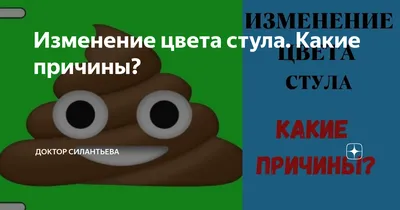 Зеленый стул со слизью у грудничка