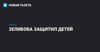 Зелибоба ))) — KIA Ceed (1G), 1,6 л, 2009 года | ДТП | DRIVE2