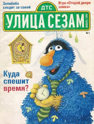 Киевский Зелибоба такой же придурковатый: волгоградский бизнесмен о  Зеленском с его «обратным отсчетом до освобождения Крыма»