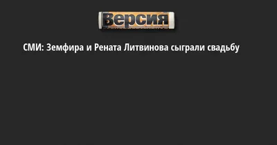 Между ними \"что-то\" было: 10 пар звезд, которые скрывают истории своих  романов | ЗВЁЗДНЫЕ ЩИ! | Дзен