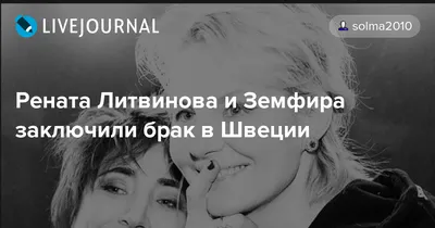 Рената Литвинова и Константин Хабенский сыграют в одном фильме? - PEOPLETALK