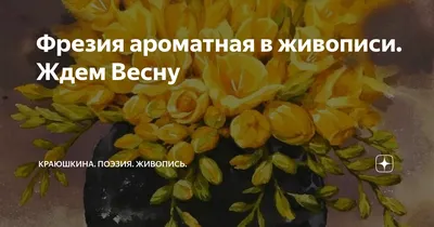 Ждем весну! Делимся мнениями о новых сортах томатов. Ответы на вопросы  зрителей 22 ноября. - YouTube