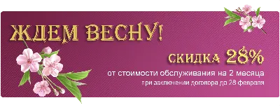 20 причин, почему мы так любим и ждем весну