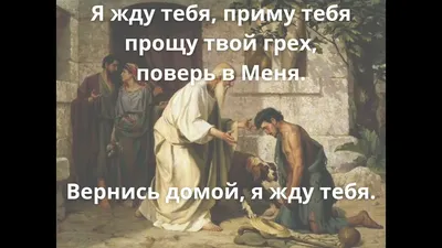 Я жду тебя.. и это так чудесно..