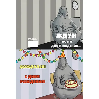 Ждуля и ждун это кто! Почему есть такой диагноз ждуна/ждули. Особенности  ожидающих людей, психологический портрет ждунов | Толстушка, худышка,  красавица | Дзен