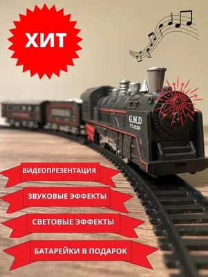 Самая северная железная дорога России подешевела почти на 40 млрд руб. — РБК