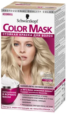 Стойкая крем-краска для волос Stylist Color Pro Тон 9.22 \"Жемчужный Блонд\"  115 ml купить по оптовой цене 175 руб.