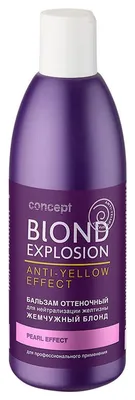 Краска для волос Garnier Color Sensation \"Роскошный Цвет\" - «Видали жемчужный  блонд? Вот вам оттенок 10.21» | отзывы