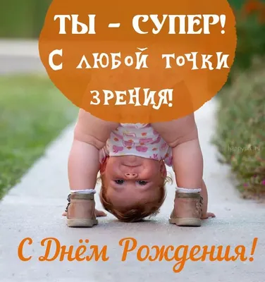 Be Happy Подарочная кружка прикол Самая красивая женщина