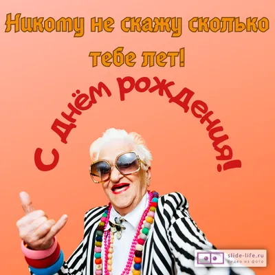 Охранник: Что хотите съесть перед казнью? Женщина: Я не знаю... Аты что  будешь? □Щ □ □ / Приколы для даунов :: последний ужин :: разное / картинки,  гифки, прикольные комиксы, интересные статьи по теме.