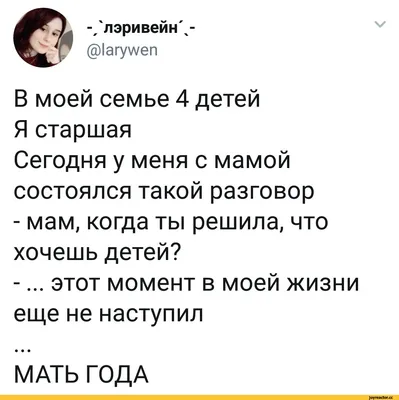 Смешные мемы про отношения мужчин и женщин. Улыбнитесь! | Мария Ефремова  (Марийка Батлер) | Дзен