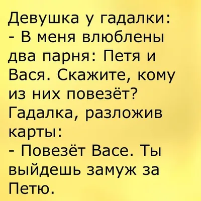 мужчины и женщины / смешные картинки и другие приколы: комиксы, гиф  анимация, видео, лучший интеллектуальный юмор.