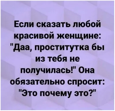 парни vs девушки / смешные картинки и другие приколы: комиксы, гиф  анимация, видео, лучший интеллектуальный юмор.