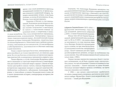 Шорты лечебные женские арт№04ж.Женские болезни.Радикулит - Москва - Услуги  народной медицины