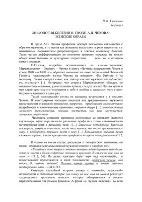 Нога больного женского пациента который страдает от болезни отека Стоковое  Изображение - изображение насчитывающей людск, ноги: 115644561