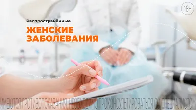 Цистит – причины, симптомы, диагностика и способы лечения заболевания |  Клиника Будь Здоров