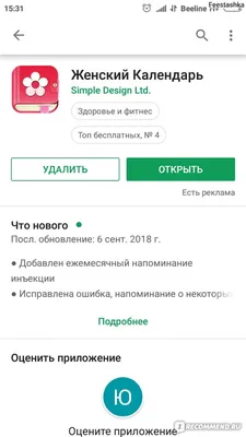 Шоколад ручной работы. Женские штучки. (ID#1360641343), цена: 180 ₴, купить  на Prom.ua