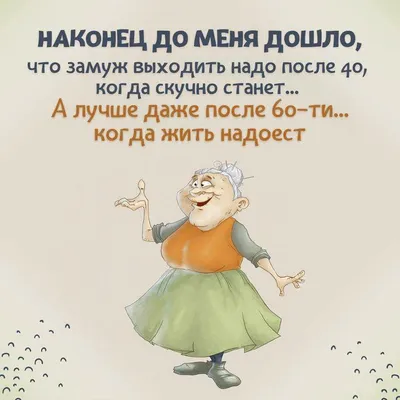 Скачать Женский Юмор 1.38 для Android