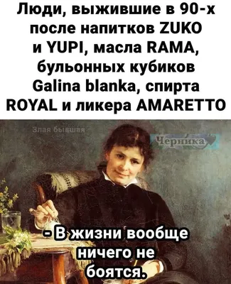 Меня невозможно победить (открытка 945): Бесплатные картинки • Otkrytki.To  | Женский юмор в картинках | Постила