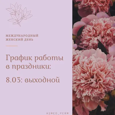 Женский выходной и новые ясли. Как праздновал Оренбург 8 марта 1919 года -  Бердская слобода