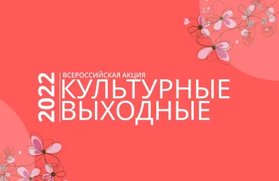 Маленький Апокалипсис или Большой Женский Выходной в Исландии