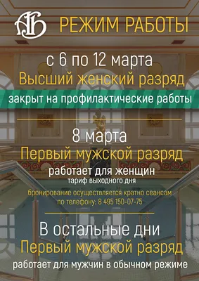 Интерьер-салон \"Холст\" - Сегодня у нас выходной в связи с наступающим  женским днем🌷🌷🌷 Решили устроить фото-девичник, будем делиться процессом  в сторис☺️ | Facebook