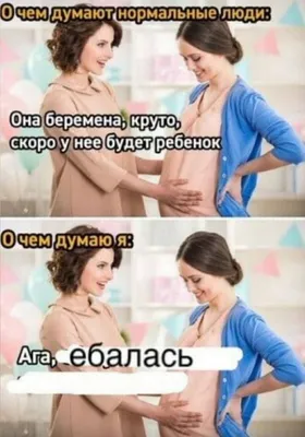 БогиниШутят #юмор #выходной | Юмор, Женский юмор