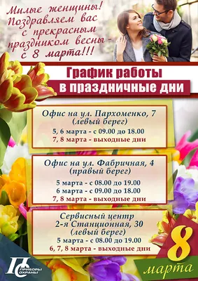 Женский выходной | Пикабу