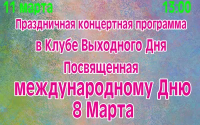 Женская семья проводит время вместе в выходные Стоковое Фото - изображение  насчитывающей красивейшее, наслаждение: 161884222