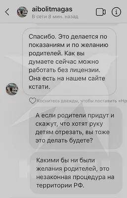 Вопрос дня: можно ли соединить женское обрезание и европейские ценности? —  Новые Известия - новости России и мира сегодня