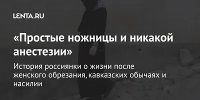 Обрезание девочек в Индонезии. ШОКИРУЮЩИЕ ФОТО | ВолиньPost