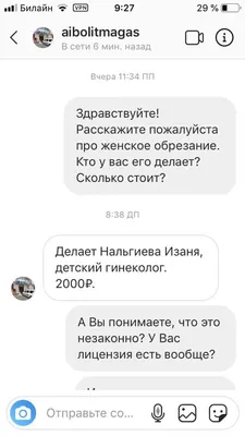 Судан признал преступлением «женское обрезание». Этой процедуре подверглись  почти 90% жительниц страны