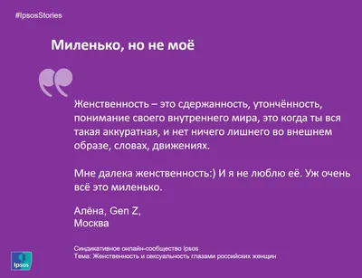 Купить КДИ-1228 - Набор в технике алмазная вышивка Женственность и красота  | Мамино лукошко