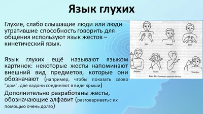 Объяснение на пальцах: что означают самые известные жесты в разных странах  мира