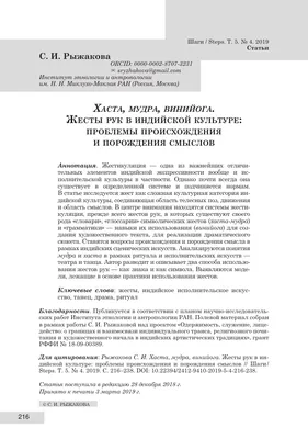 Правда или ложь: что означают фирменные позы и жесты известных политиков (а  вы замечали?) | MARIECLAIRE