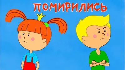 Мультсериал «Жила-была царевна» – детские мультфильмы на канале Карусель