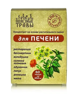 Гепатиты, гепатозы: что это за болезни и как с ними справиться? —  ЗдоровьеИнфо