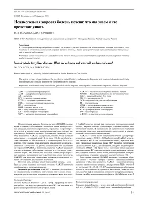 Названы два симптома, сигнализирующие о такой болезни печени, как жировой  гепатоз - 31TV.RU