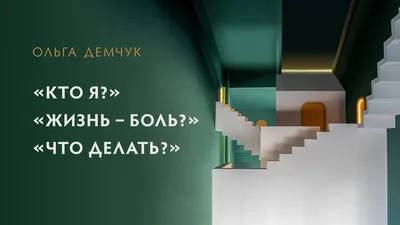 жизнь боль / смешные картинки и другие приколы: комиксы, гиф анимация,  видео, лучший интеллектуальный юмор.