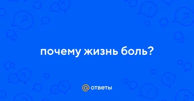 Жизнь-боль»: Бухынбалтэ заболела, узнав, что дебаты в конкурсе заменили на  бои в краске