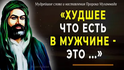 Цитаты о детях и их отношениях с родителями: мудрые высказывания со смыслом