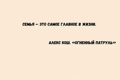 50 мотивирующих и вдохновляющих цитат на каждый день - Чемпионат