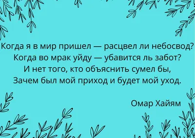 Цитаты про любовь, точные и мудрые фразы о любви и отношениях, цитаты со  смыслом великих людей - YouTube