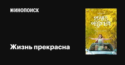 Цветы в коробке \"Жизнь прекрасна\" – купить недорого с доставкой по Москве