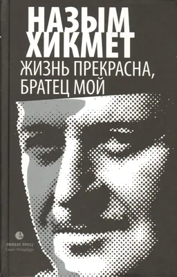 Открытка \"Жизнь прекрасна\" купить в Астане и Казахстане в интернет-магазине  подарков Ловец Снов