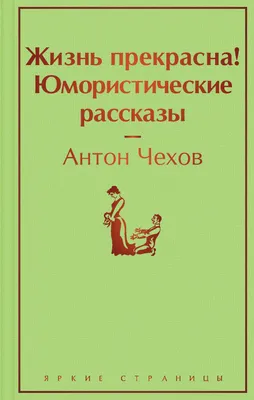 Декоративный магнит Речь Жизнь прекрасна, и я вместе с ней! 6,7х9,5 см -  купить в Москве, цены на Мегамаркет