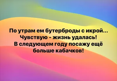 Жизнь удалась в интернет-магазине Ярмарка Мастеров по цене 3900 ₽ – 9OAQRU  | Картины, Миасс - доставка по России