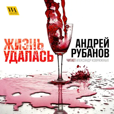 AT-16/ 3 Конфеты \"Жизнь удалась\" флоуп, 200 г