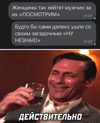 Прикольные надписи на футболках. Прикольные именные надписи на футболки для  взрослых и детей